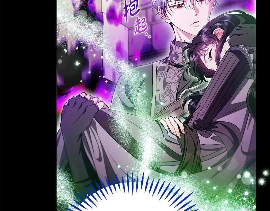 第57话 她是我的人130