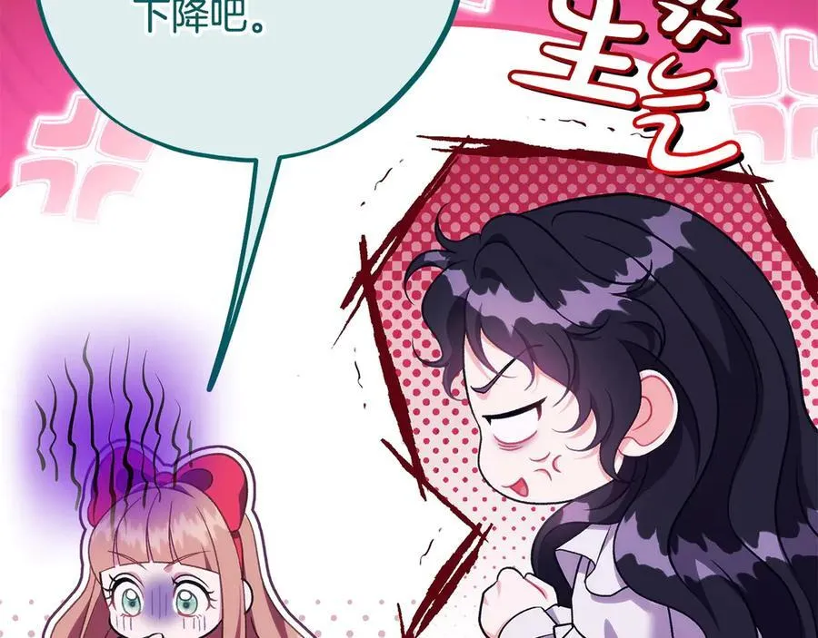第62话 慌乱145