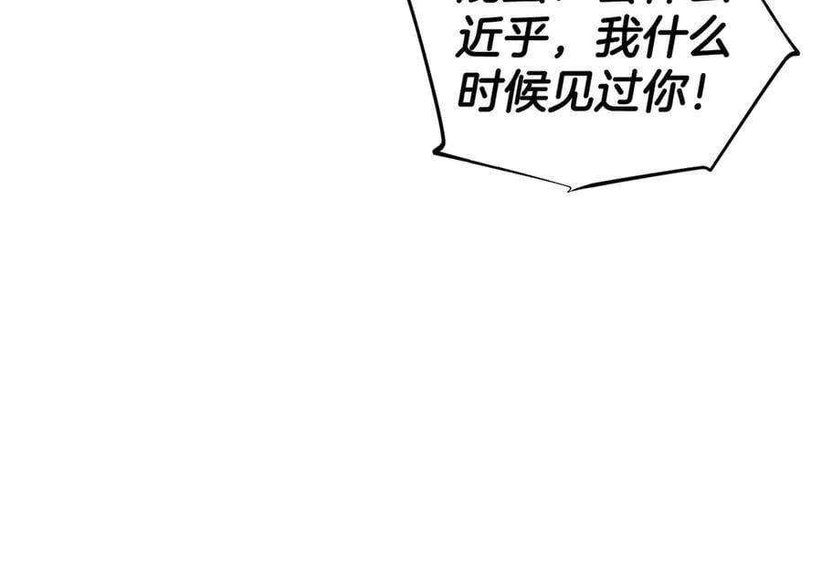 第55话 到底什么意思65