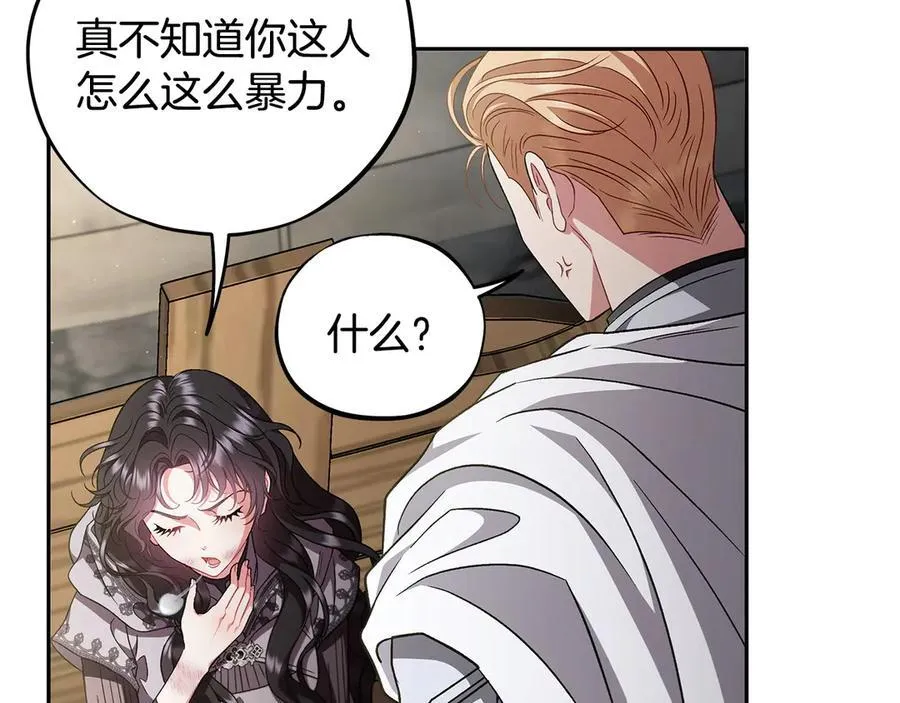 第55话 到底什么意思89