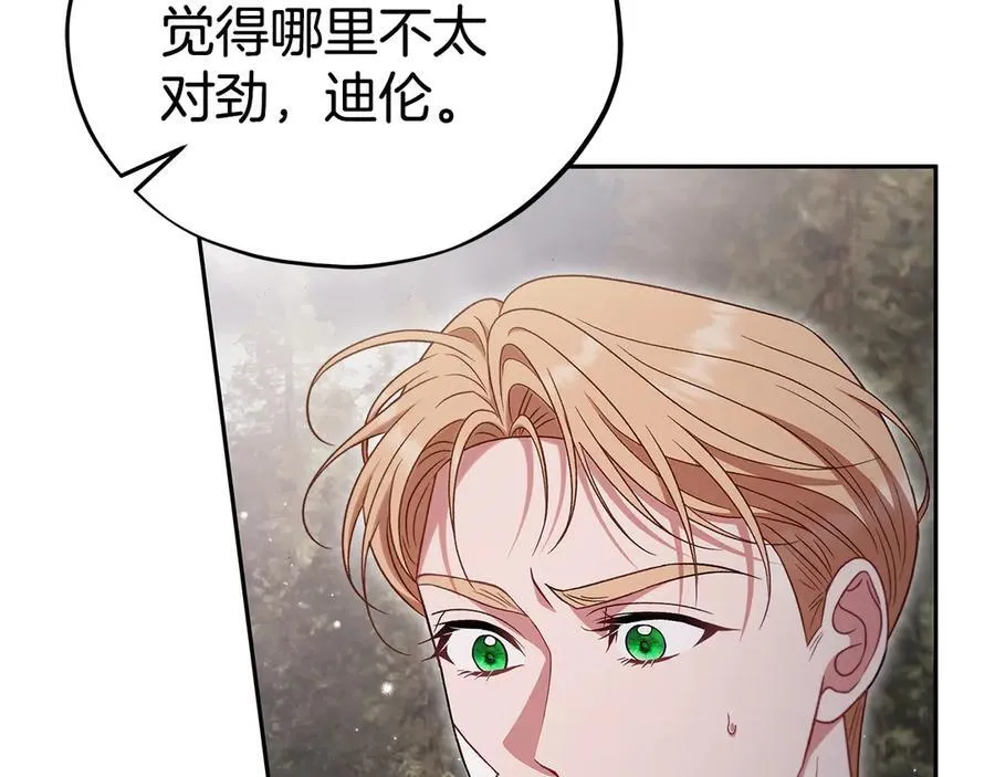 第59话 互相猜忌114