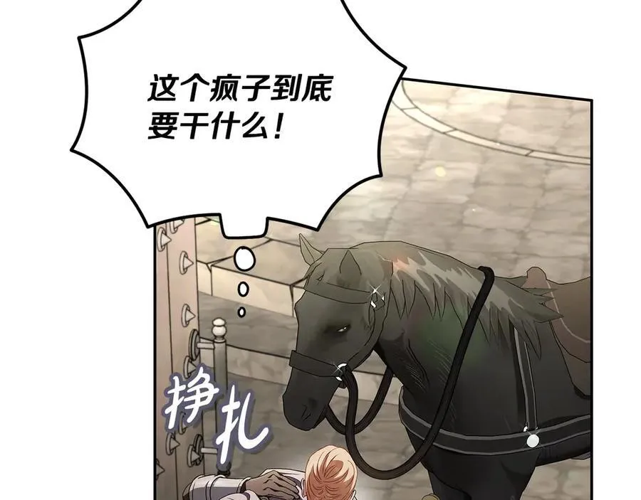 第55话 到底什么意思155