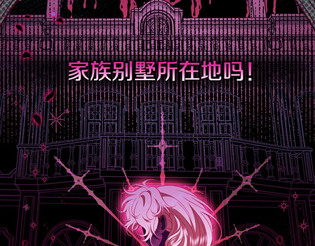 第54话 还真是他？160
