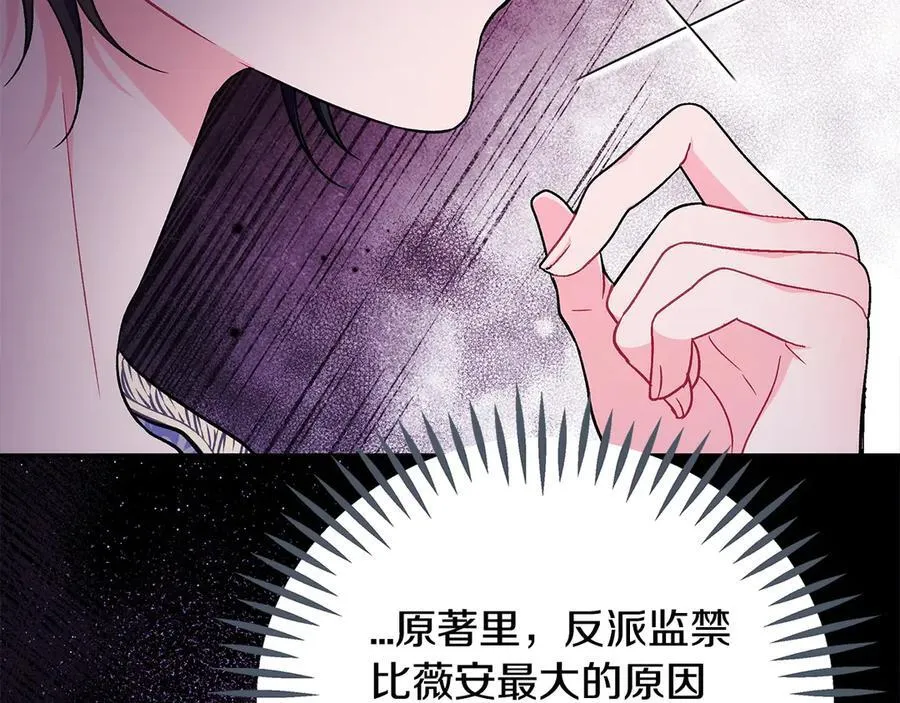 第58话 不许走187