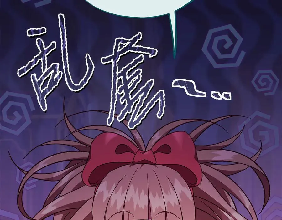 第63话 反抗失败26