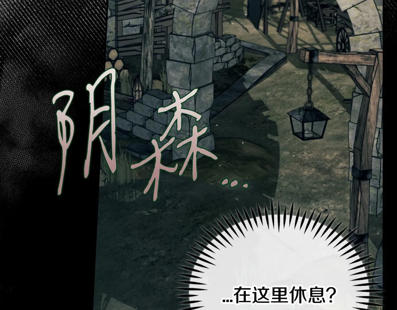 第52话 我都知道86