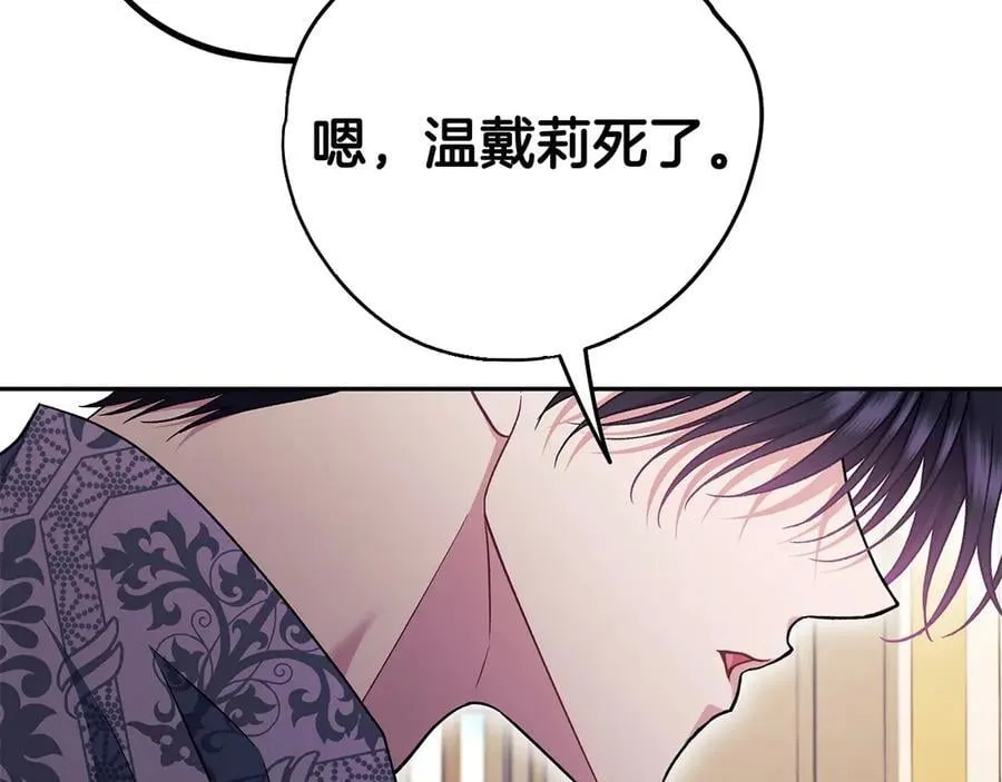 第60话 永远在一起187