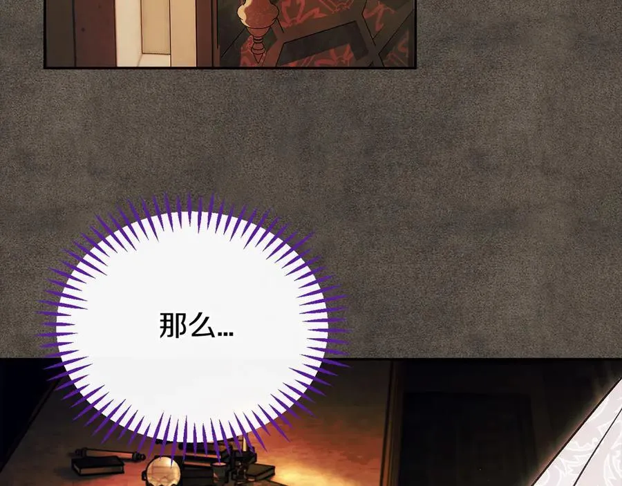 第61话 占有欲191