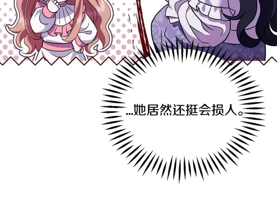 第62话 慌乱146