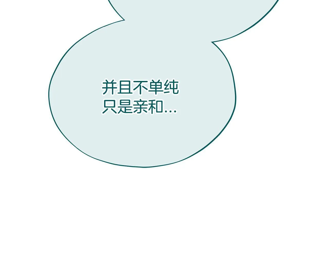 第52话 我都知道218