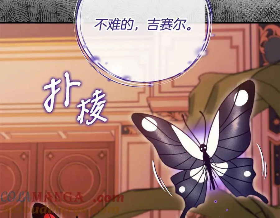 第63话 反抗失败64