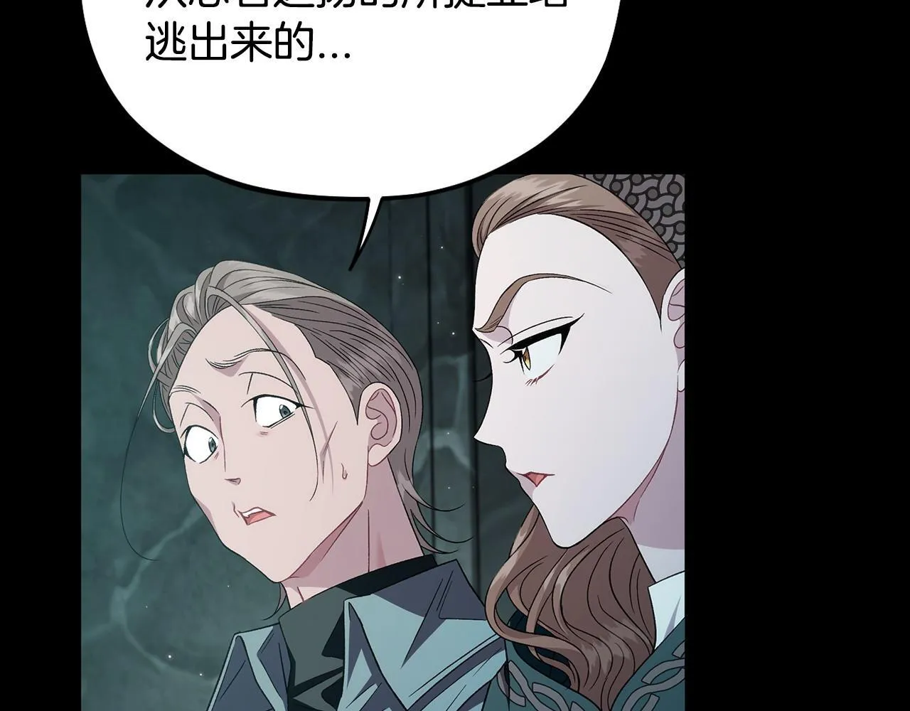 第54话 还真是他？139