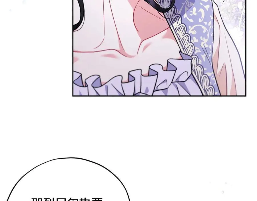 第58话 不许走169