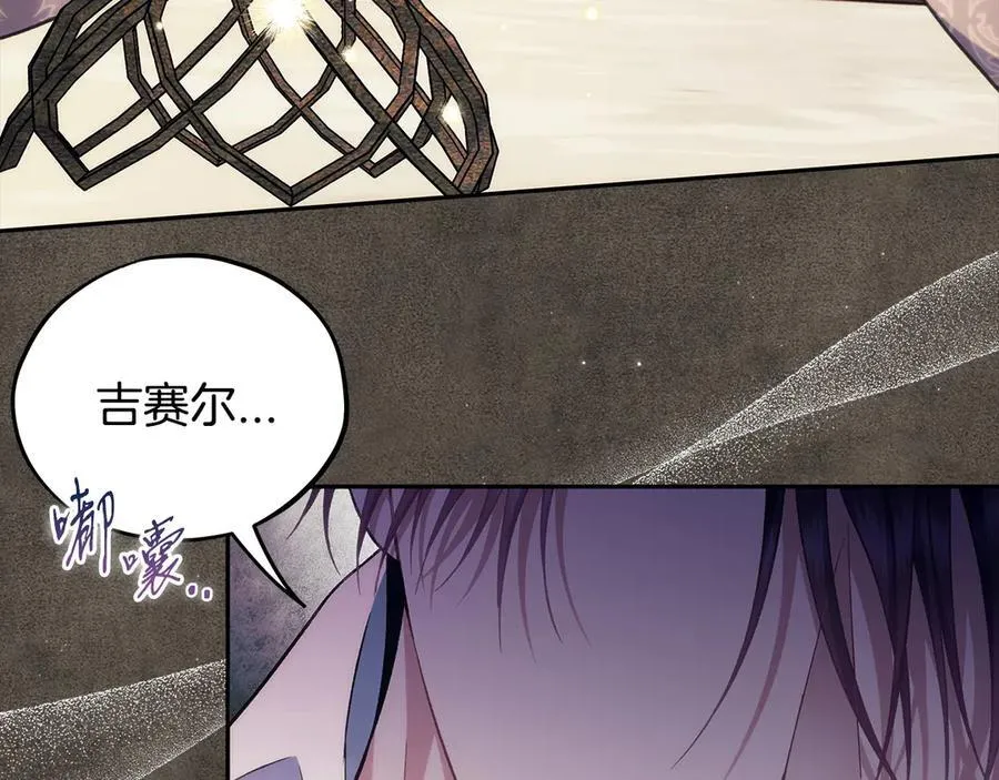 第61话 占有欲178