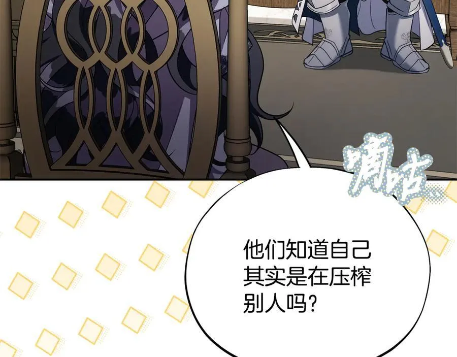 第56话 反应迅速42