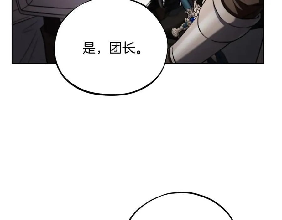 第55话 到底什么意思166