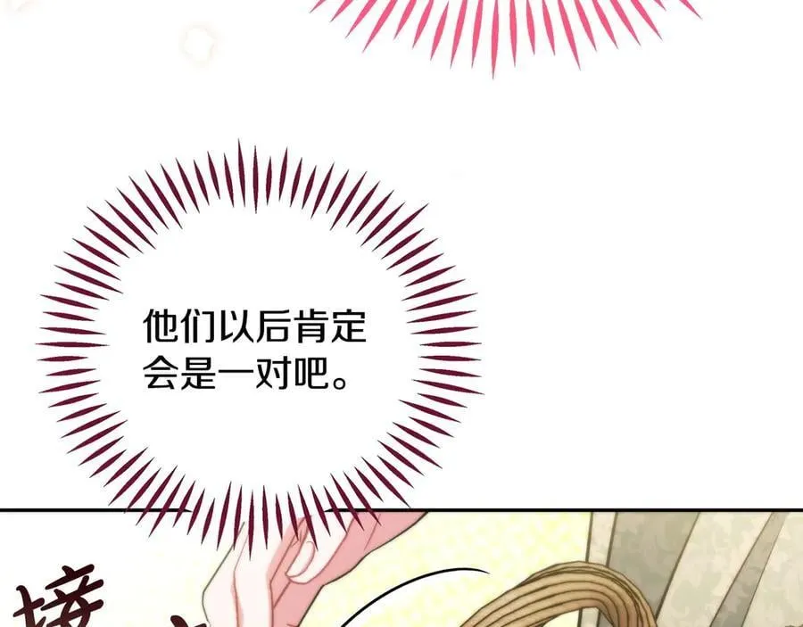 第63话 反抗失败166