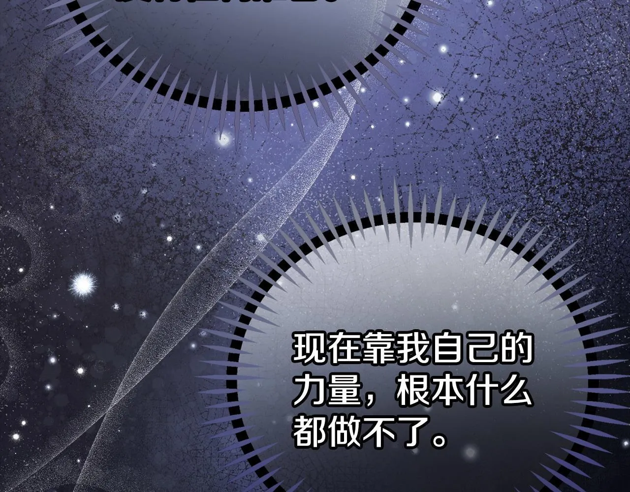 第54话 还真是他？135