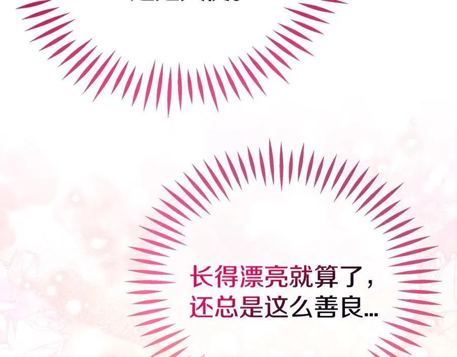 第63话 反抗失败161