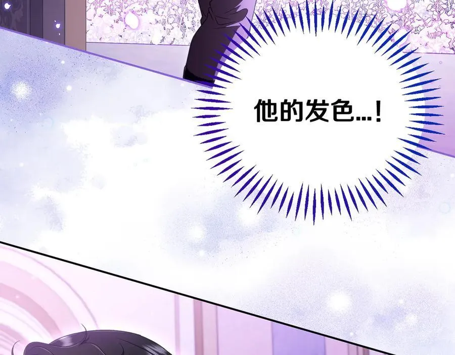 第57话 她是我的人219