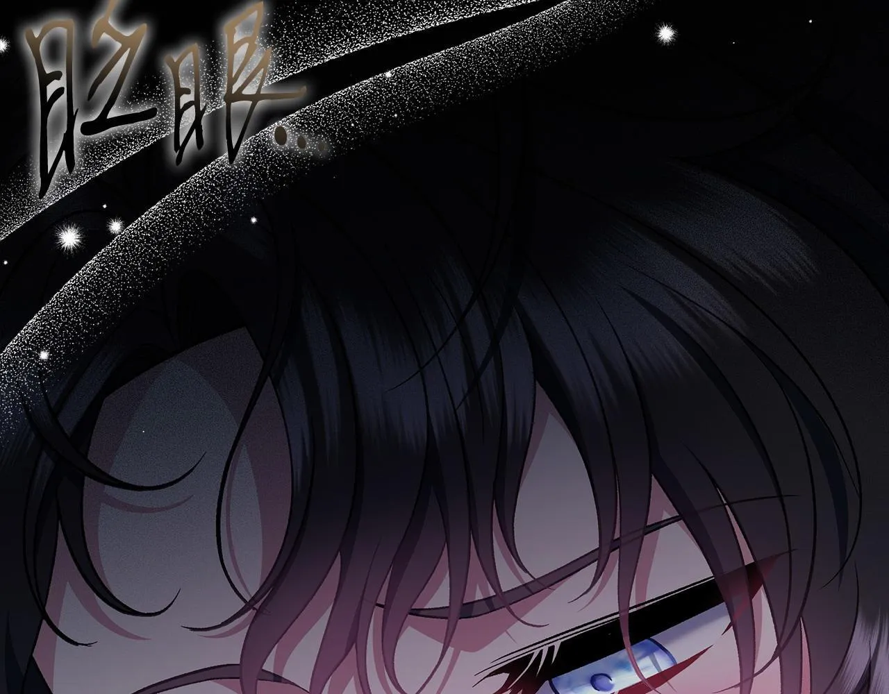 第54话 还真是他？91