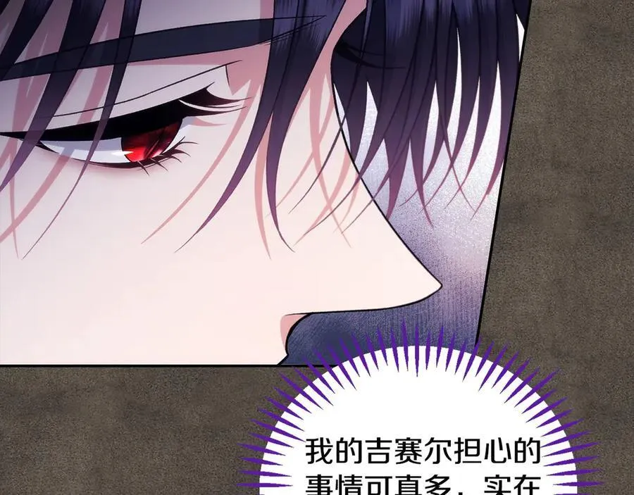 第61话 占有欲153