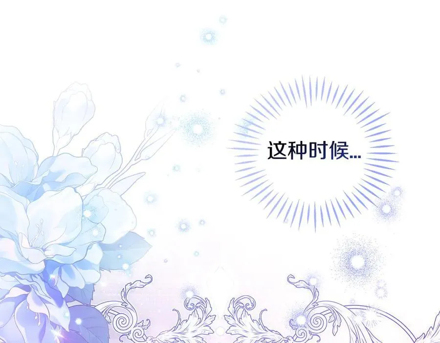 第58话 不许走53