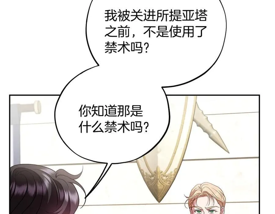 第56话 反应迅速70