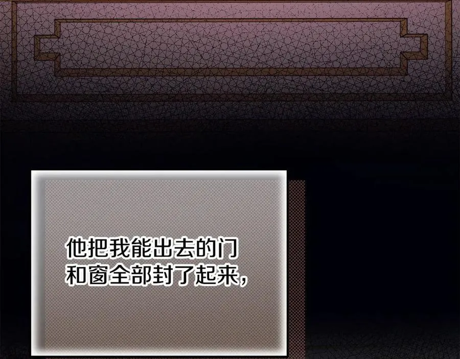 第63话 反抗失败14