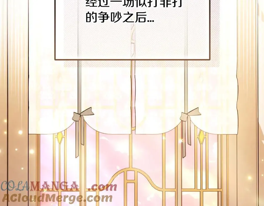 第63话 反抗失败12