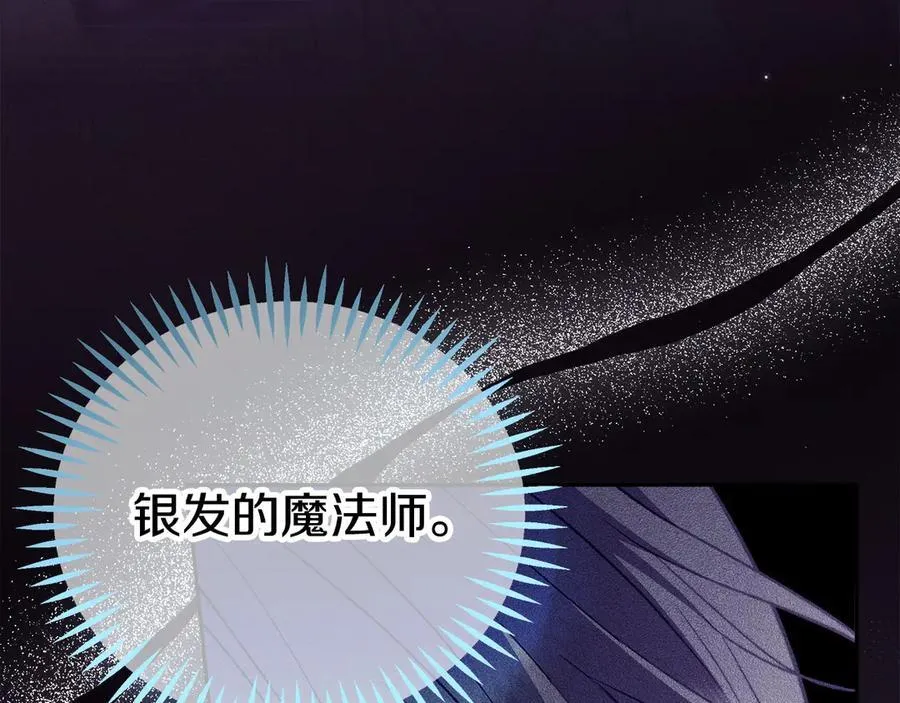 第59话 互相猜忌77