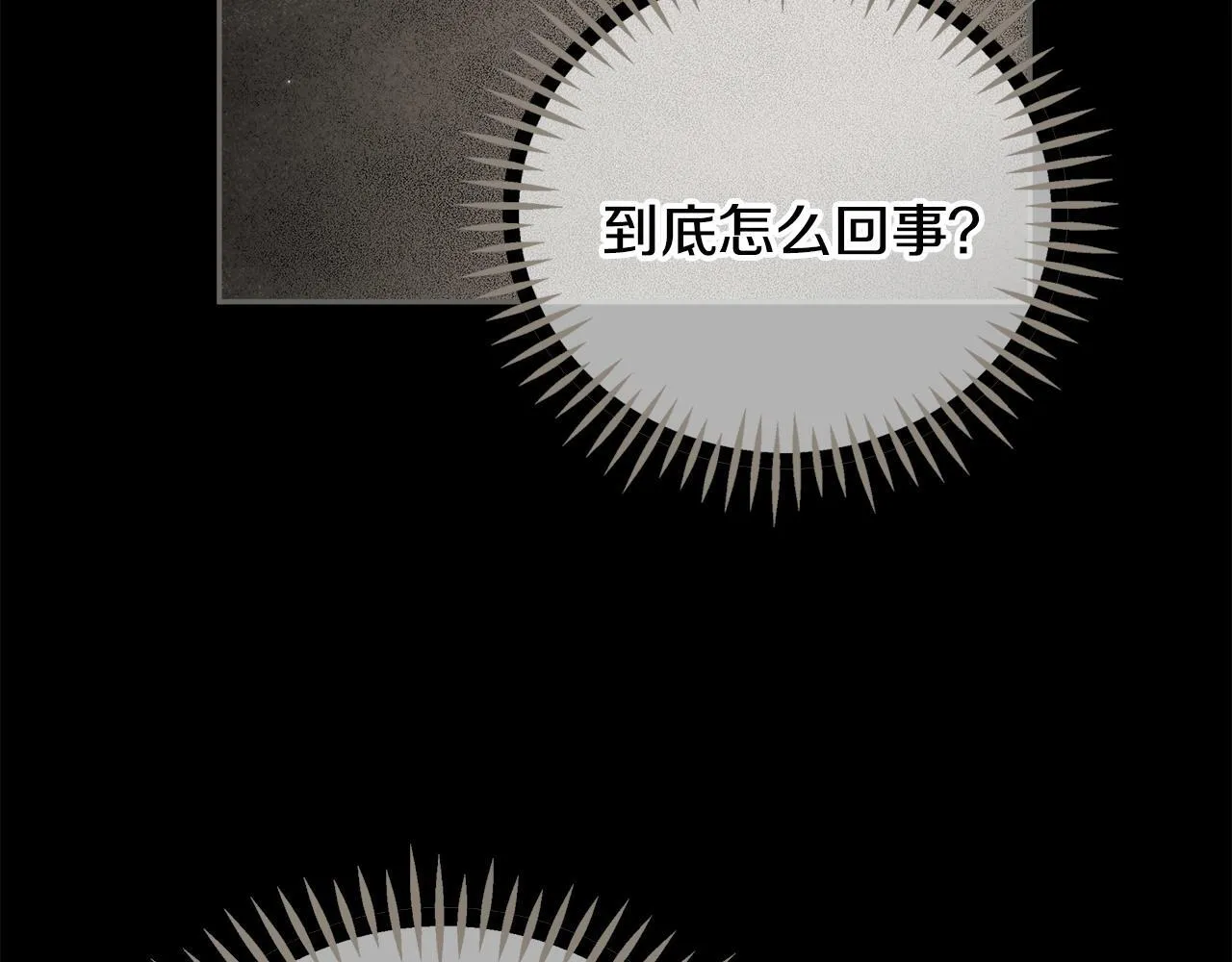 第54话 还真是他？94
