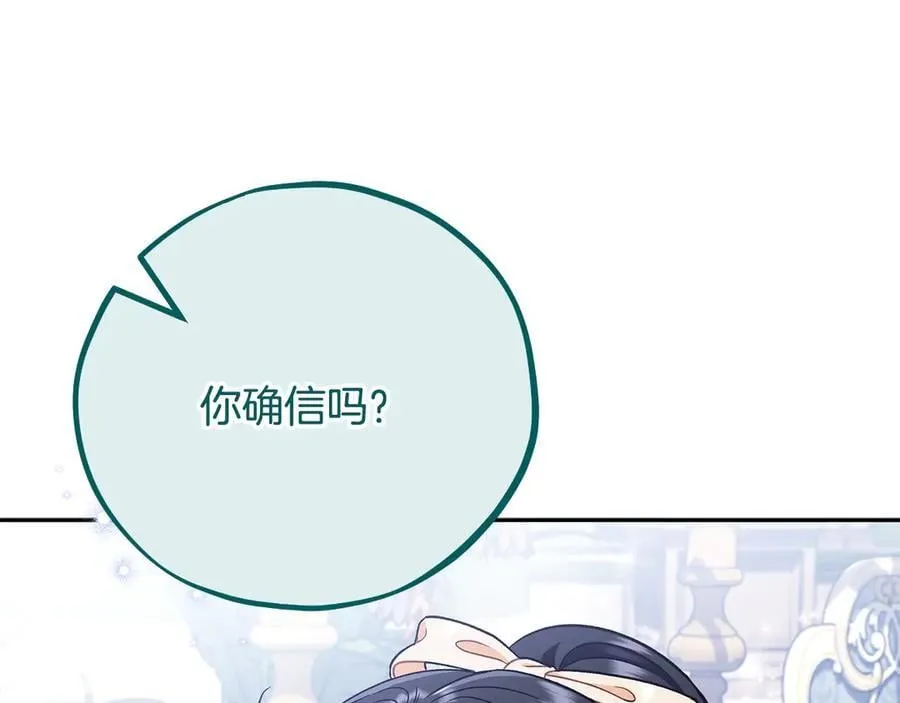 第58话 不许走131