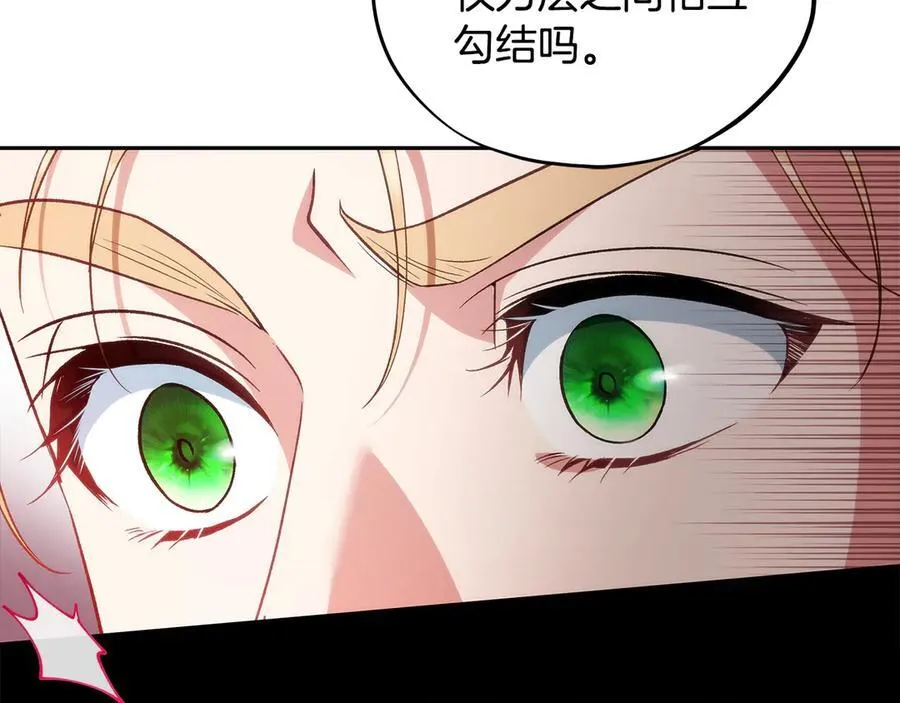 第56话 反应迅速46