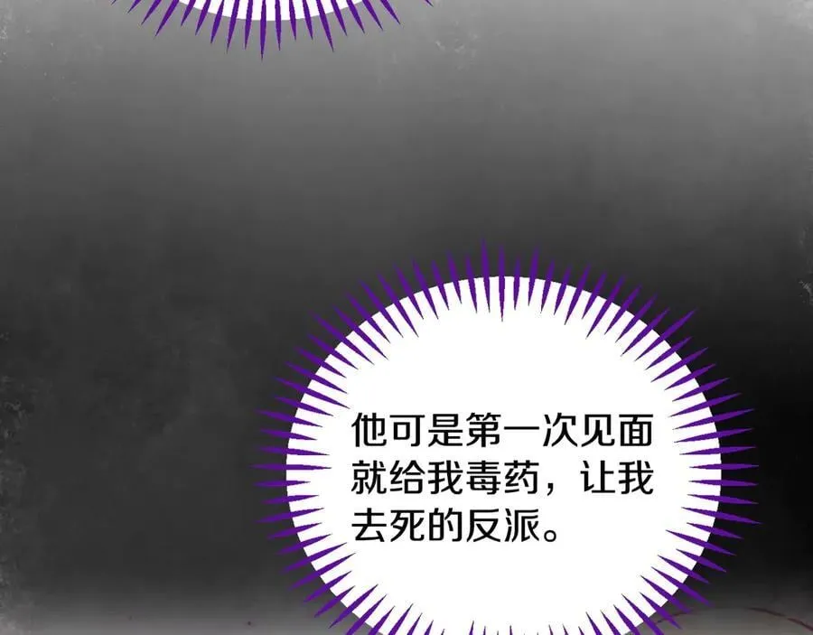第58话 不许走114