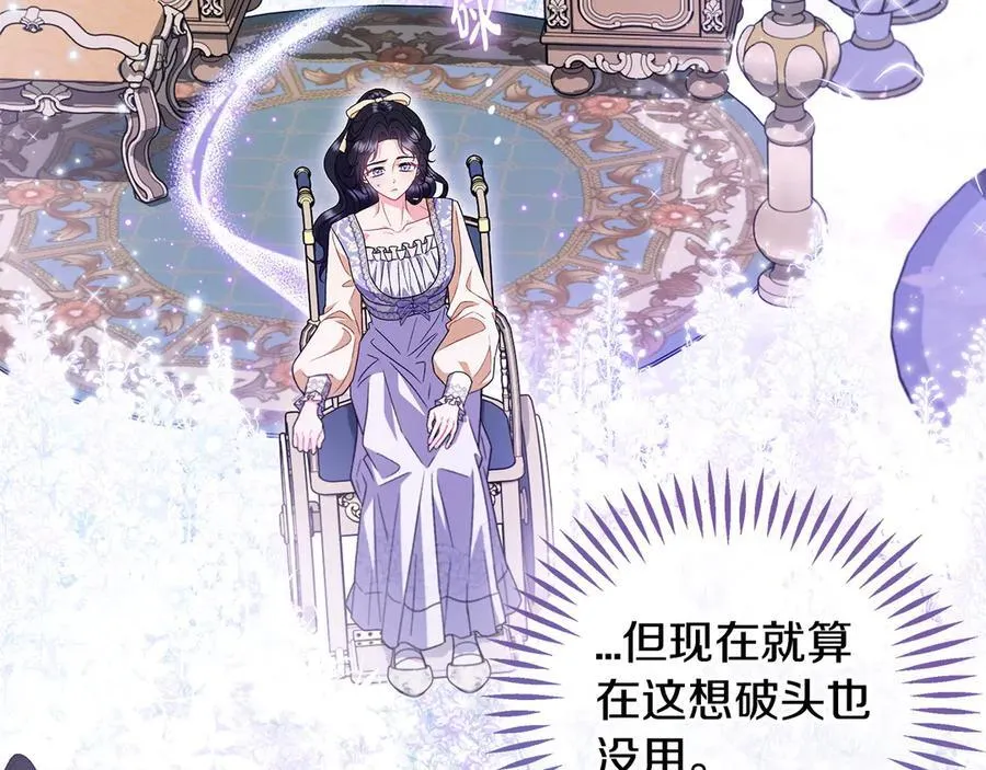 第58话 不许走87