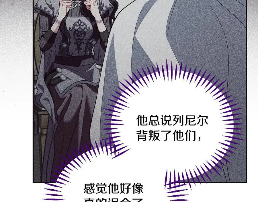第56话 反应迅速175