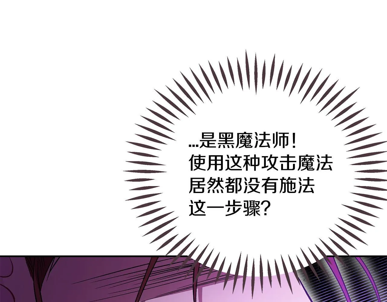 第52话 我都知道158