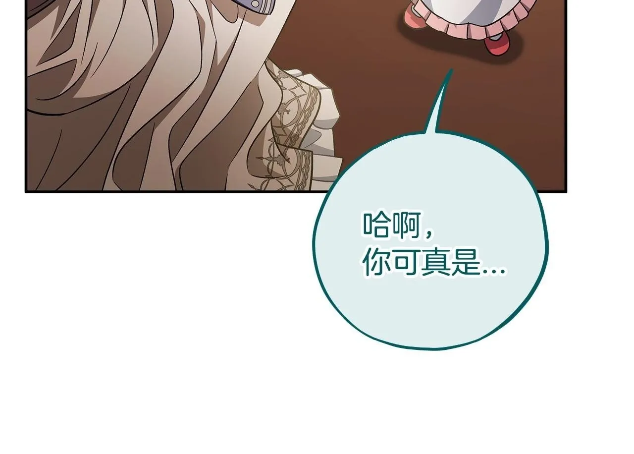 第53话 张口就来93