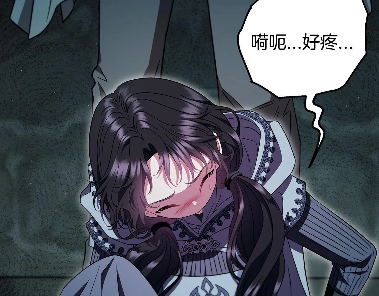 第54话 还真是他？104