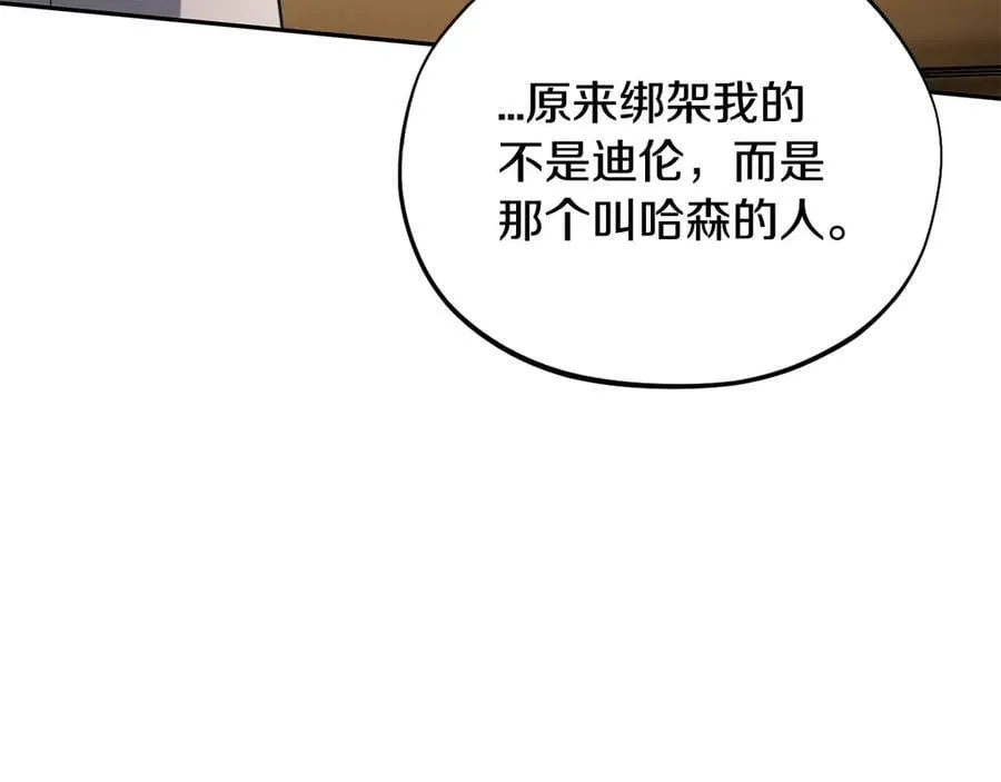 第55话 到底什么意思47
