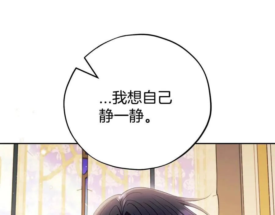 第61话 占有欲58