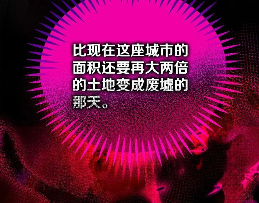 第59话 互相猜忌50