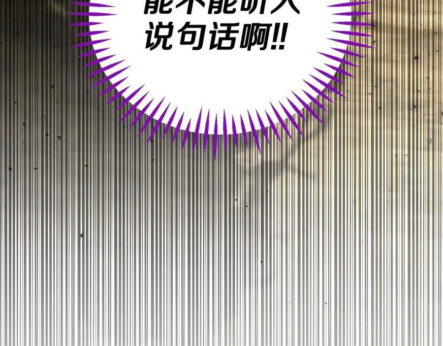 第55话 到底什么意思173