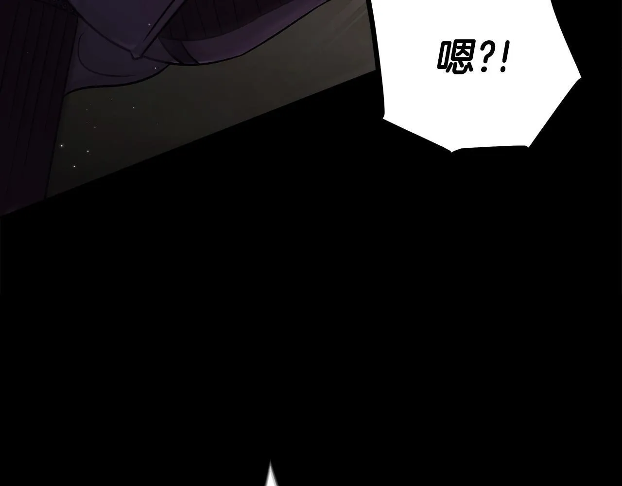 第54话 还真是他？12