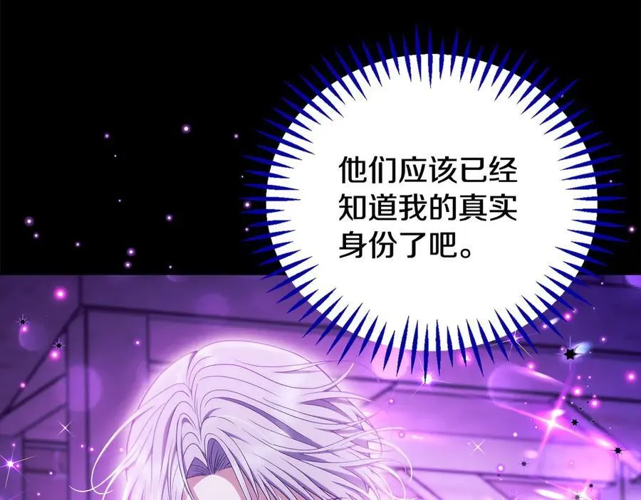 第61话 占有欲147