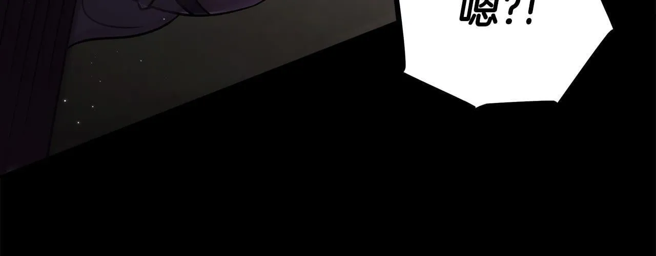 第53话 张口就来264