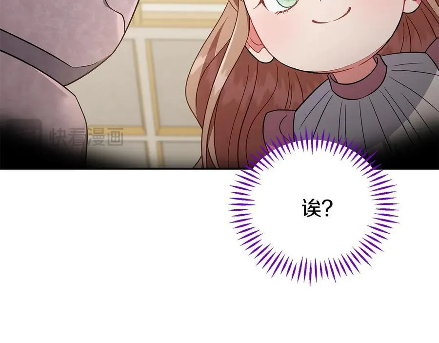 第57话 她是我的人175