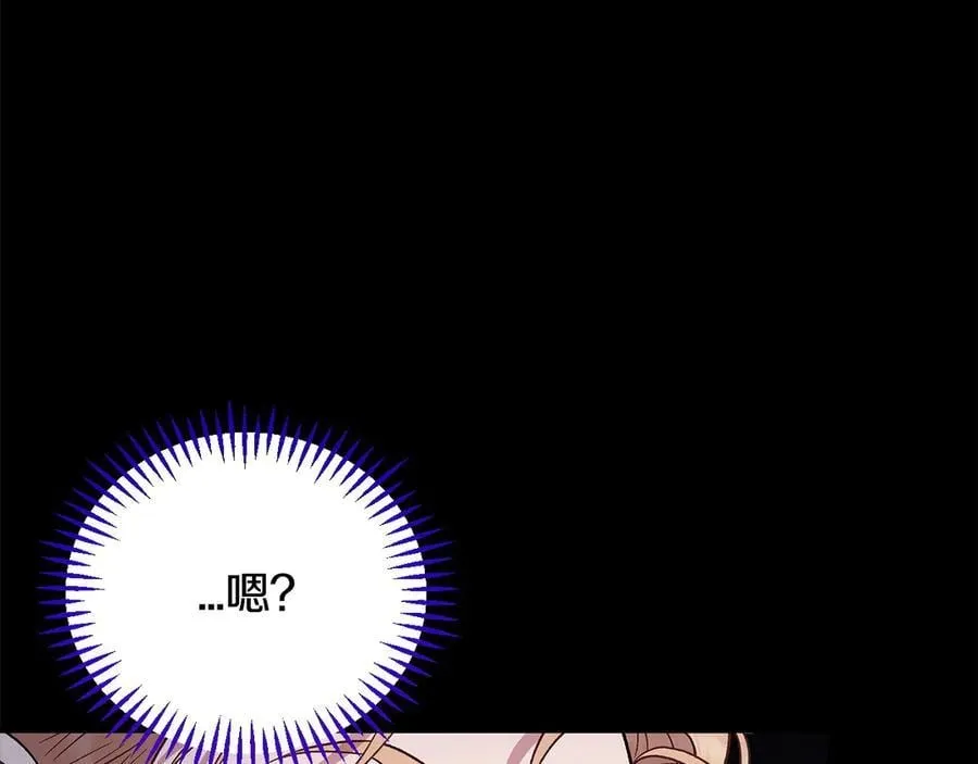 第57话 她是我的人63