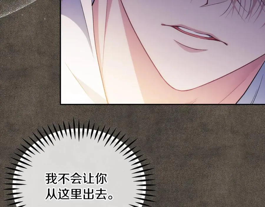 第61话 占有欲179